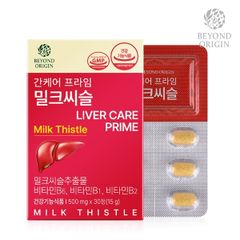 [Beyond Origin] Viên Bổ Gan Milk Thistle
