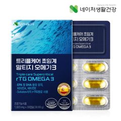 [Nature Life Health] Viên Dầu Cá Supercritical rTG Omega-3