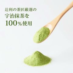 Bột Trà Xanh Uji Matcha Milk Kataoka, là dòng sản phẩm trà sữa hòa tan cao cấp đến từ Nhật Bản, kết hợp giữa bột matcha Uji (Kyoto) thượng hạng và sữa bột nguyên kem