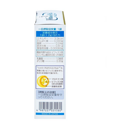 Men vi sinh bổ sung lợi khuẩn cho hệ tiêu hóa Bifina R Health Aid (20 gói)