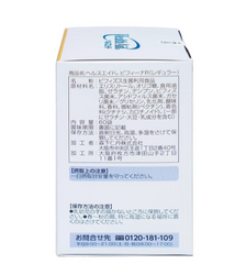 Men Vi Sinh Bifina R Health Aid 60 Gói - Hỗ Trợ Tiêu Hóa, Bổ Sung Lợi Khuẩn Đường Ruột