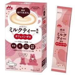 Sữa bầu Morinaga của Nhật Bản 216g với ưu điểm tập trung dinh dưỡng vào thai nhi và giúp mẹ không tăng cân quá nhiều