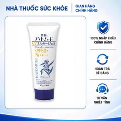 [Nhập khẩu] Kem Chống Nắng Dưỡng Ẩm Hatomugi UV Care & Moisturizing SPF50+ PA++++ - Bảo Vệ Da Khỏe Mạnh, Lành Tính, Phù Hợp Mọi Loại Da