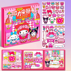 [Loại TO] Sách Bóc Dán Nam Châm Nhân Vật Sanrio Kuromi - My Melody - Cinnamoroll, Nhập Vai Thay Đồ Cho Bé