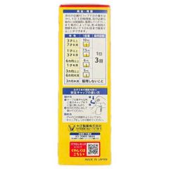 Siro hỗ trợ cảm cho trẻ Taisho Pabron Kids 120ml cho bé từ 3 tháng đến 7 tuổi
