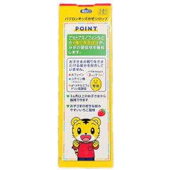 Siro hỗ trợ cảm cho trẻ Taisho Pabron Kids 120ml cho bé từ 3 tháng đến 7 tuổi
