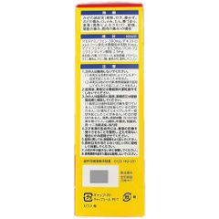 Siro hỗ trợ cảm cho trẻ Taisho Pabron Kids 120ml cho bé từ 3 tháng đến 7 tuổi