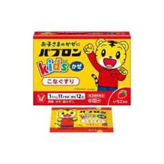Bột hỗ trợ cảm cúm cho bé Chó Mèo Pabron Kids 1-10 tuổi 12 gói