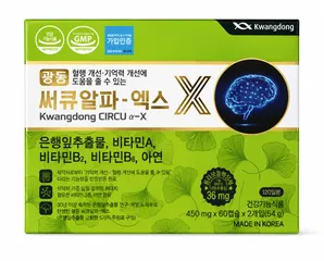 Viên uống bổ não Kwangdong Hàn Quốc 120 viên - Tăng cường trí nhớ, hỗ trợ tuần hoàn não và giảm đau đầu hiệu quả