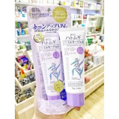 Kem chống nắng Hatomugi phổ rộng da mặt và body 70g 784407