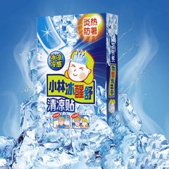 Miếng dán hạ sốt Kobayashi Nhật Bản giúp hạ nhiệt, giảm đau, giảm say nắng cho bé