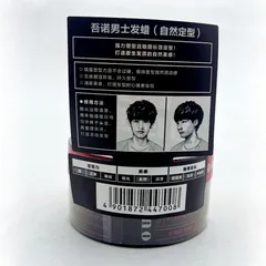 Sáp vuốt tóc UNO Matte Effector định hình, giữ nếp tóc Nhật Bản 80g