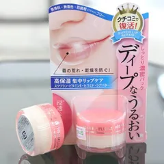Son dưỡng môi giảm khô và thâm môi Naris Wrinkle Plus Nhật Bản 10gr