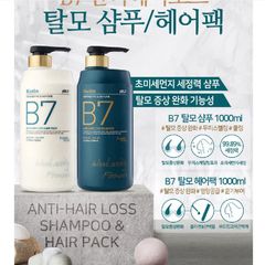 Dầu gội xả giúp phục hồi tóc, giảm gàu ngứa Biotin B7 Anti - Hair Loss Shampoo Hàn Quốc 200ml