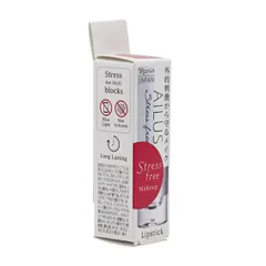 Son lì mịn môi Naris Ailus Stress Free Listick Nhật Bản 4g