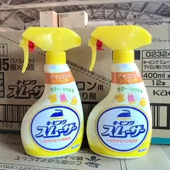 Xịt thơm làm phẳng và chống nhăn quần áo Kao Nhật Bản 400ml