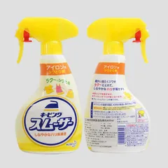 Xịt thơm làm phẳng và chống nhăn quần áo Kao Nhật Bản 400ml