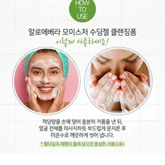 Sữa rửa mặt lô hội dưỡng ẩm và làm sạch sâu Kwailnara Aloe Vera Cleansing Foarm 98% Purity 500ml