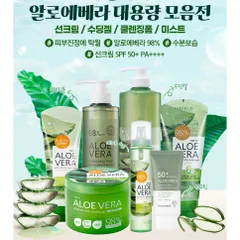 Sữa rửa mặt lô hội dưỡng ẩm và làm sạch sâu Kwailnara Aloe Vera Cleansing Foarm 98% Purity 500ml