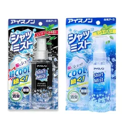 Xịt lạnh quần áo làm mát cơ thể Hakugen Earth Shirt Mist Nhật Bản 100ml