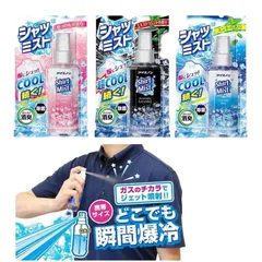 Xịt lạnh quần áo làm mát cơ thể Hakugen Earth Shirt Mist Nhật Bản 100ml