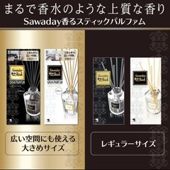 Tinh dầu khuếch tán Kobayashi Sawaday Fragrant Stick Nhật Bản 70ml