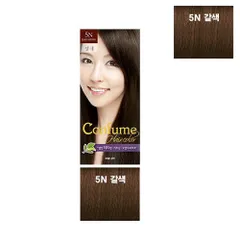Nhuộm tóc thảo dược thời trang lên màu chuẩn, nhanh, không mùi khó chịu Welcos Confume Hair Color
