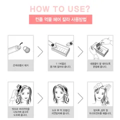 Nhuộm tóc thảo dược thời trang lên màu chuẩn, nhanh, không mùi khó chịu Welcos Confume Hair Color
