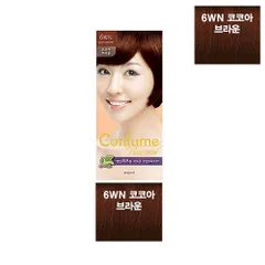 Thuốc nhuộm tóc phủ bạc thời trang lên màu nhanh, không mùi khó chịu Welcos Confume Hair Color