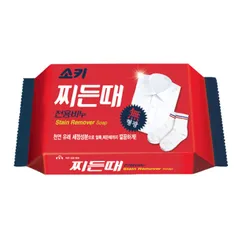 Xà phòng làm sạch vết bẩn chuyên dụng Mukunghwa Stain Remover Soap Hàn Quốc