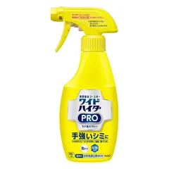 Chai xịt tẩy sạch vết bẩn cứng đầu quần áo giày dép Kao PRO Nhật Bản 300ml