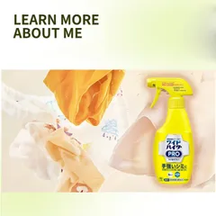 Chai xịt tẩy sạch vết bẩn cứng đầu quần áo giày dép Kao PRO Nhật Bản 300ml