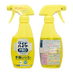 Chai xịt tẩy sạch vết bẩn cứng đầu quần áo giày dép Kao PRO Nhật Bản 300ml