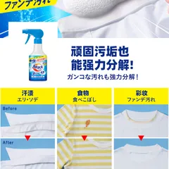 Chai xịt tẩy trực tiếp cổ áo,tay áo cao cấp KAO Attack Nhật Bản 300ml