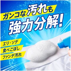 Chai xịt tẩy trực tiếp cổ áo,tay áo cao cấp KAO Attack Nhật Bản 300ml
