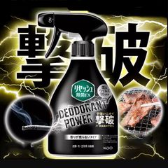 Xịt khử mùi hôi từ khói thuốc lá và đồ nướng Kao EX Japan 360ml