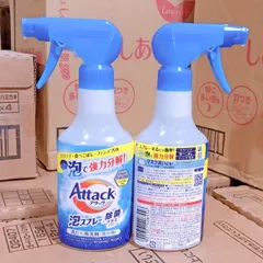 Chai xịt tẩy trực tiếp cổ áo,tay áo cao cấp KAO Attack Nhật Bản 300ml