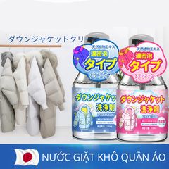 Chai bọt giặt khô áo da làm sạch quần áo Down Jacker Cleaner 150ml, bọt giặt khô giày da, túi da