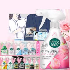 Xịt thơm và khử trùng quần áo hương nước hoa Kao EX Nhật Bản 370ml