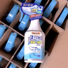 Chai xịt khử mùi hôi giày kháng khuẩn Kobayashi Pharmaceutical Nhật Bản 250ml