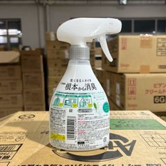 Xịt thơm và khử trùng quần áo hương nước hoa Kao EX Nhật Bản 370ml