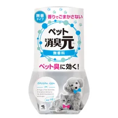 Hộp khử mùi chó mèo và hút ẩm không mùi Kobayashi nội địa Nhật Bản 400ml