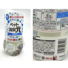 Hộp khử mùi chó mèo và hút ẩm không mùi Kobayashi nội địa Nhật Bản 400ml