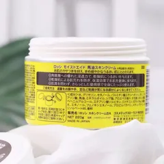 Kem dưỡng da cấp ẩm dầu ngựa Loshi Moisture Skin Cream Horse Oil Nhật Bản 220g