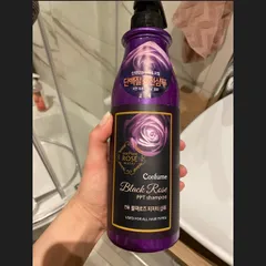 Dầu gội xả thảo dược hoa hồng đen giúp tóc mềm mượt, bồng bềnh Welcos Confume Black Rose PPT Hàn Quốc 750ml