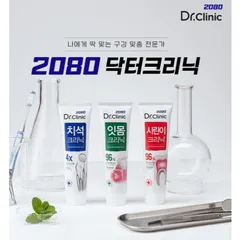 Kem Đánh Răng 2080 DR.CLINIC Đánh Bay Mảng Bám, Giảm Ê Buốt, Ngăn Ngừa Hơi Thở Có Mùi 125gr