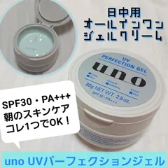 Kem dưỡng da nam Dạng gel Dưỡng trắng Kiềm dầu 5 trong 1 UNO UV Perfection Gel 80g
