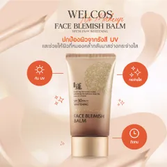 Kem BB trang điểm Makeup Face Blemish Balm 50ml SPF30 Làm trắng, dưỡng ẩm, che mờ vết nám