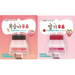 Son dưỡng môi căng mọng dưỡng ẩm WELCOS Kwailnara Milk Lip Balm Hàn Quốc 10ml