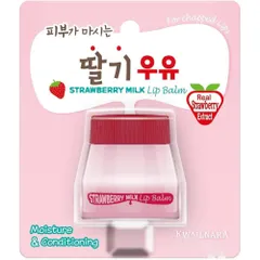 Son dưỡng môi căng mọng dưỡng ẩm WELCOS Kwailnara Milk Lip Balm Hàn Quốc 10ml